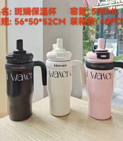 Steel Bottle 8900-13