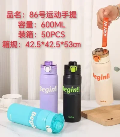 Steel Bottle 8900-32