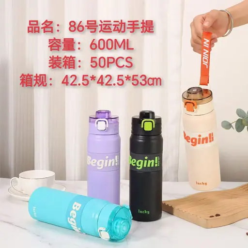 Steel Bottle 8900-32